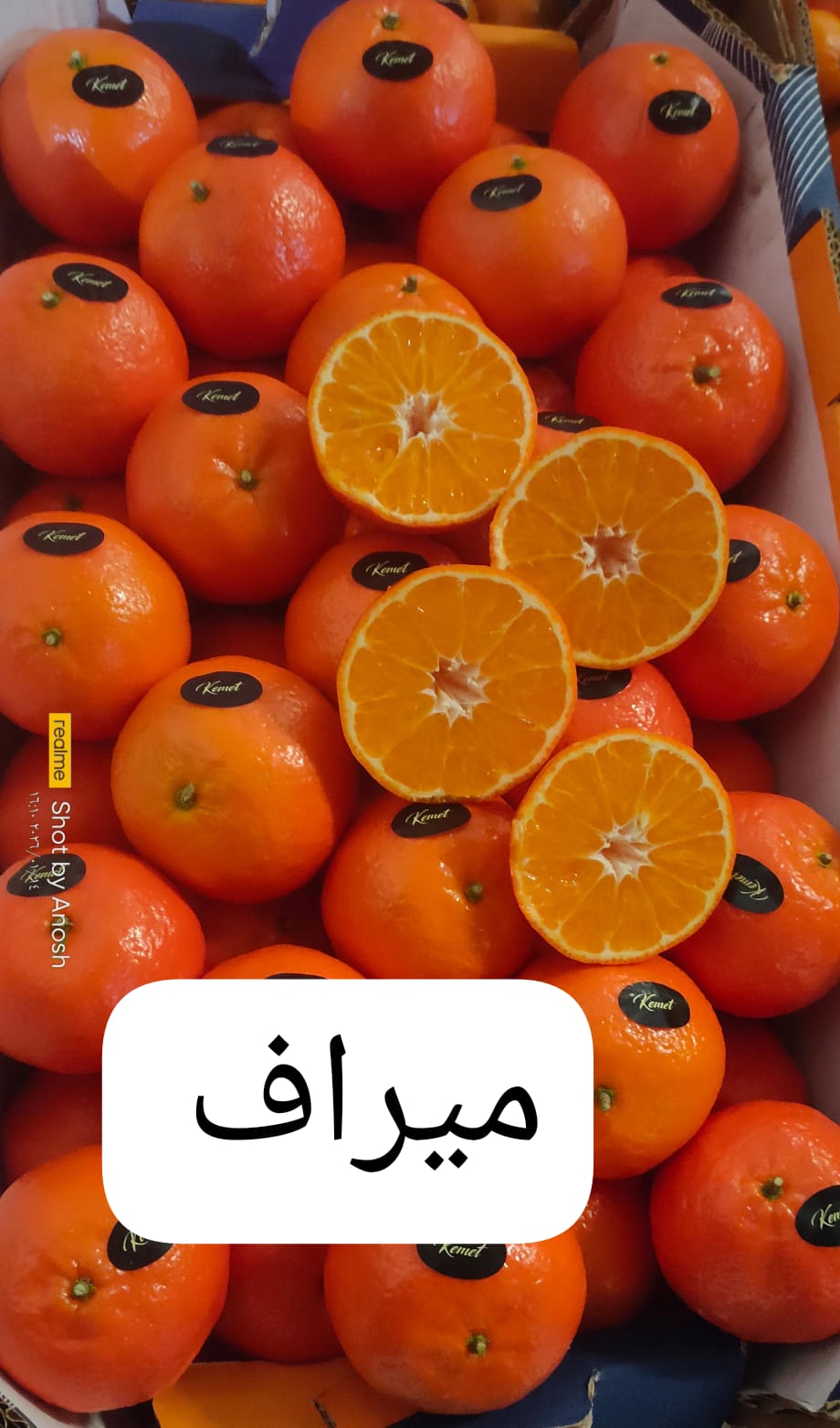 Oranges 2